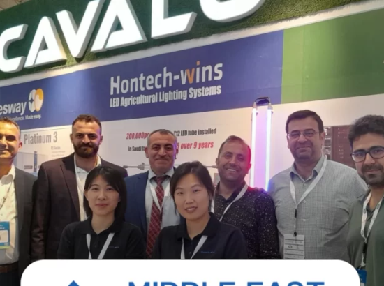 Middle East Poultry Exhibition 2023